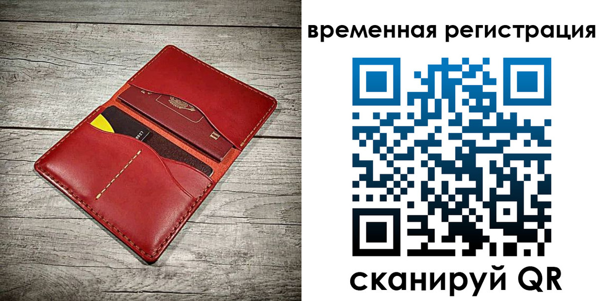 прописка иностранных граждан в Заинске