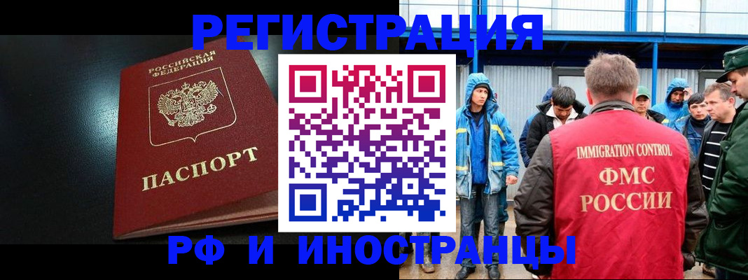 регистрация для дет. сада в Заинске