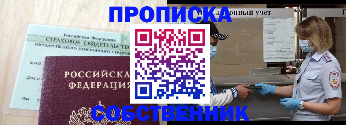 регистрация для дет. сада в Заинске